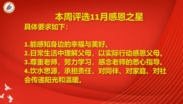 升国旗 (5) 升国旗 (5)